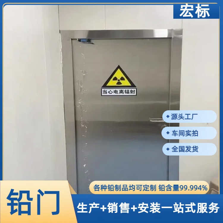 上海铅门防辐射铅门符合标准2024直+达+全+境